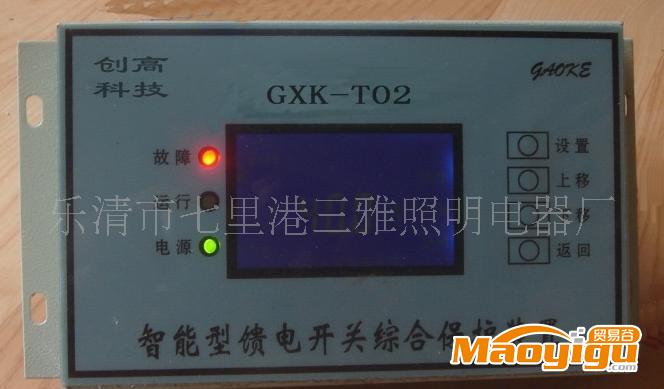 供應(yīng)創(chuàng)高KBZ-400智能型真空饋電保護(hù)裝置、GXK-