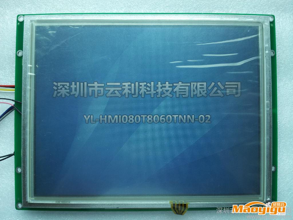 供應(yīng)8寸串口顯示器/液晶觸摸屏/智能終端/驅(qū)動板/模塊/模組/工業(yè)串口屏