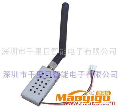 供應(yīng)千里目QLM-2408-200A無線安防視頻收發(fā)器