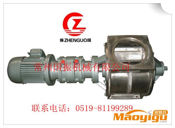 供應國振BGFY(Ⅰ)-W-7L*23*29-0.75不銹鋼關(guān)風機