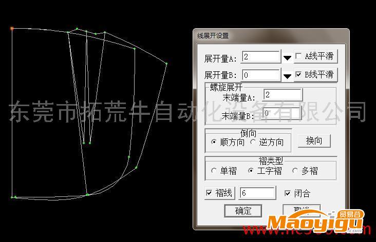 供應箱包CAD軟件