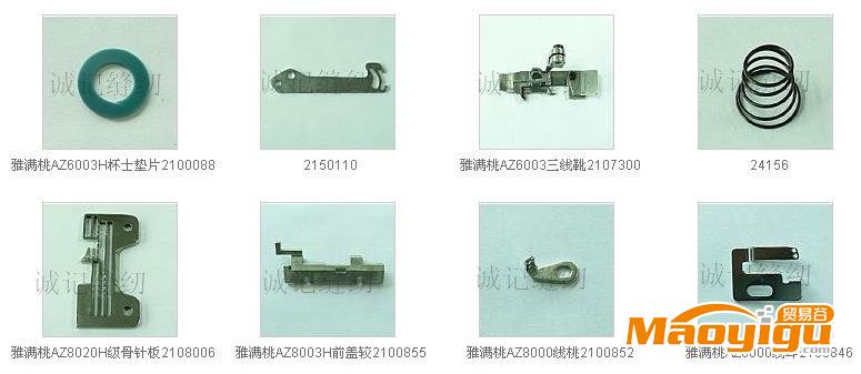 供應(yīng)廠家直銷金輪牌平車CS-6104N全套零配件