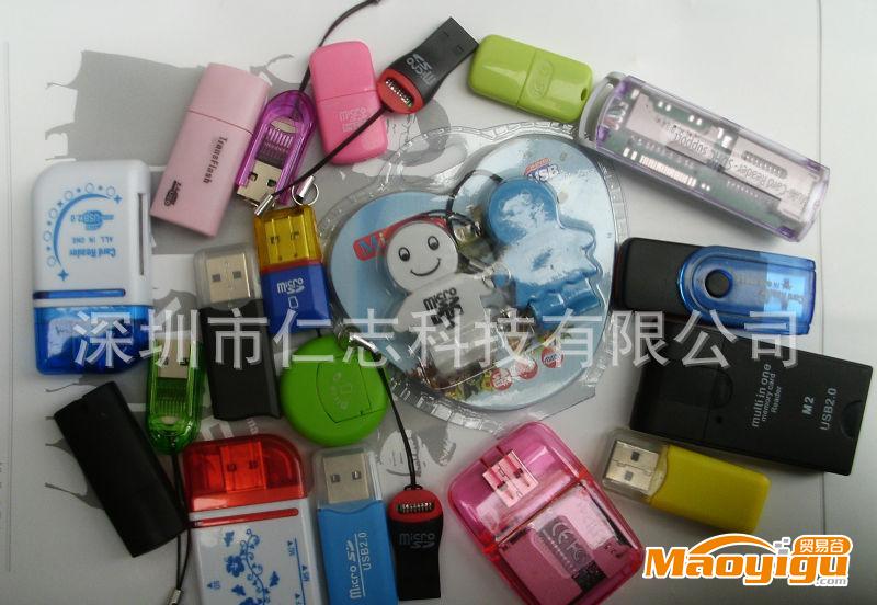 供應(yīng)中性2.0USB2.0多功能讀卡器，小狗，