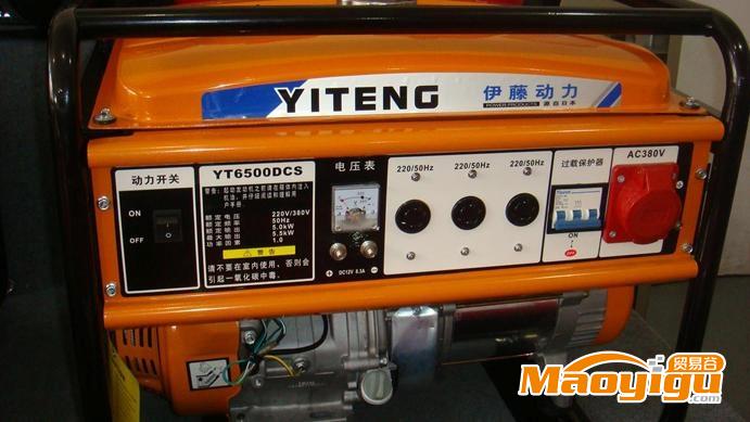 供應投標用5KW三相汽油發(fā)電機-YT6500DCS