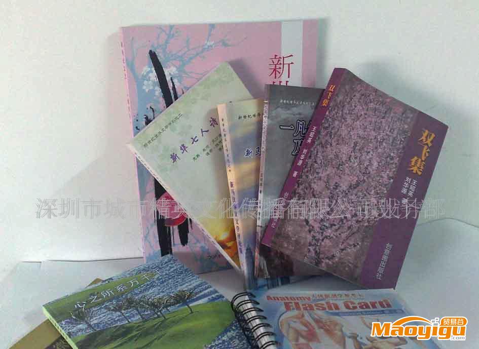 書籍編輯出版 學?？镌O計制作 印刷 文化活動策劃