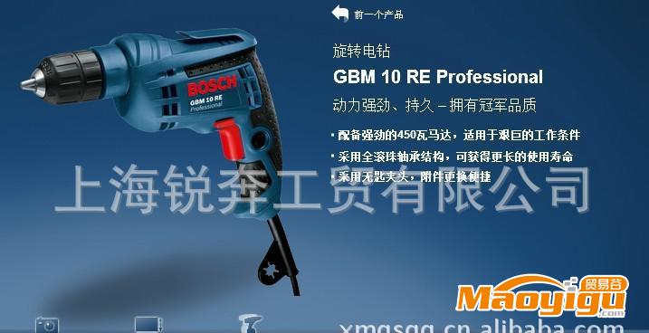 供應(yīng)博世BoschGBM-10RE手電鉆 德國博世電鉆GBM10RE