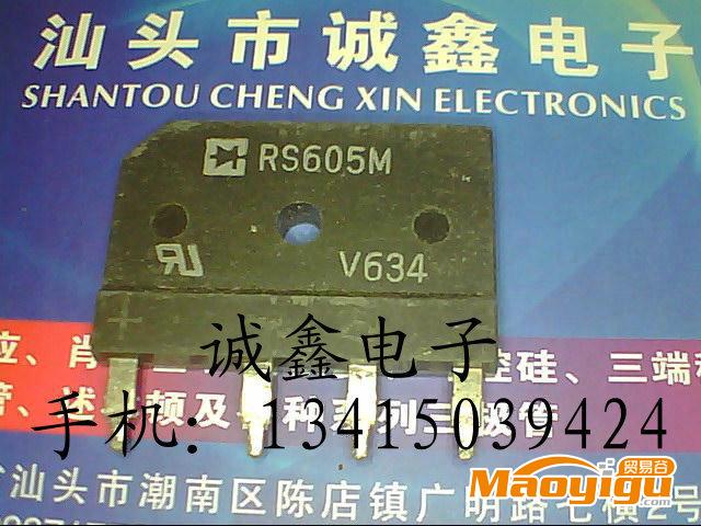 【誠鑫電子】原裝進口拆機RS605M 質(zhì)量保證 誠信為本