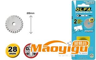 供應(yīng)日本OLFA愛利華|旋轉(zhuǎn)式切割刀PRB28|虛線滾刀片 制作優(yōu)惠券28MM