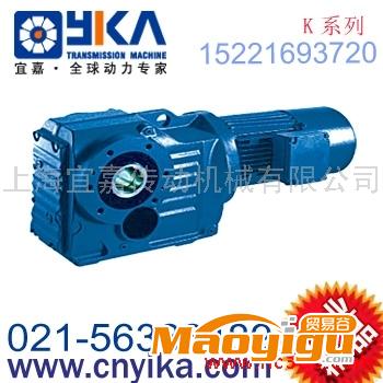 供應(yīng)生產(chǎn)KA127減速機(jī)，KA127減速電機(jī)，