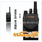 供應(yīng)摩托羅拉MotorolaA8摩托羅拉A8對(duì)講機(jī) MAGONE