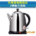 供應奇?zhèn)Y-1315B新春禮品KY-1315B電熱水壺