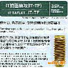 進囗絲攻.進囗絲錐 IT擠壓絲攻