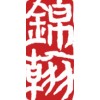 上海翻譯公司   商務(wù)翻譯/目錄冊(cè)翻譯/網(wǎng)站翻譯/貿(mào)易翻譯