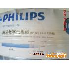 供應(yīng)飛利浦Philips超值飛利浦高清數(shù)字雙屏蔽電視天線(xiàn)