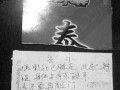 攝影工作室設(shè)優(yōu)惠陷阱玩失蹤 業(yè)內(nèi)：團(tuán)購需謹(jǐn)慎