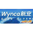 供應Wynca新安XHG-6332加成型導熱阻燃灌封膠