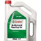 供應(yīng)s5001CASTROL 嘉實多 水溶性工