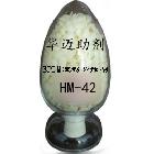 供應(yīng)華邁WB-42、HM-42乙丙膠(EPDM)流動分散劑