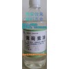 藥用薄荷素油500g起訂藥用輔料專業(yè)和品質(zhì)西安悅來(lái)