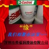 CASTROL RUSTILO DWX 10防銹劑，克魯勃ASONIC Q 74-73