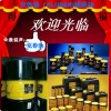 【供應(yīng)全國(guó)】 CALTEX MOLYTEX EP 2潤(rùn)滑脂，kluber OIL GEM 1-68N