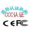 LED燈具EMF認證，深圳EMF測試公司，什么是EMF檢測？