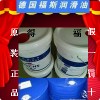 深圳熱銷殼牌德力美S 150循環(huán)油，福斯ECOCUT 715LE切削液