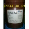 Mobil DTE Oil BB特價包郵