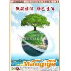 供應(yīng)廠家直銷供應(yīng) 日歷 掛歷 臺歷 新年日歷