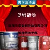 【蘇州油品 】MOBIL VACUOLINE 525，美孚循環(huán)油VACUOLINE 525