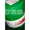 代理嘉實多Iloform TDN81|Castrol Iloform TDN81|