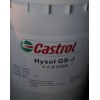 嘉實多Variocut C335切削油，嘉實多C533油性切削油，Castrol Variocut C335