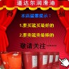 【全國網(wǎng)點】 TOTAL CORTIS AL 220，道達爾AL 220合成循環(huán)油