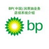 石油、化工、能源  BP透平能X 32XEP渦輪機(jī)油，BP透平能X 46XEP渦輪機(jī)油