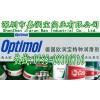 Castrol Optigear RMO150正牌經(jīng)銷商