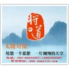 廣東省食品藥品監(jiān)督管理局 洛神花茶 食品生產許可證代辦