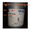 MOBIL glygoyle HE320全合成齒輪油有哪些優(yōu)點(diǎn)所在？