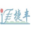 進(jìn)口玻璃片銷售行情價(jià)格 香港進(jìn)口玻璃片至濟(jì)南貨運(yùn)專線