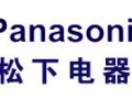 松下擬出售3家半導(dǎo)體工廠 戰(zhàn)略調(diào)整繼續(xù)