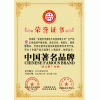 那里申辦ISO14001認證 、ISO14001認證申辦機構(gòu) 、ISO14001認證辦理機構(gòu)