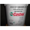 Castrol Variocut C 462，嘉實(shí)多Variocut C 462油性切削液