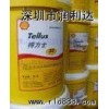 批發(fā)價(jià)供應(yīng)Shell Tellus S4VX32液壓油