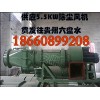 KCS-230D濕式除塵風(fēng)機(jī)價(jià)格—礦用除塵風(fēng)機(jī)，我們最好