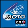 北京銷售  埃爾夫復合極壓潤滑脂WR0，ELF EPEXELF WR1