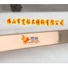 大同-201不銹鋼方矩管，外經(jīng)30*65*1.2毫米-玫瑰金