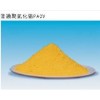 PAC生產(chǎn)廠家，柳州高純聚合氯化鋁，廣西聚合氯化鋁批發(fā)