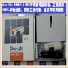 《深迪諾》臺(tái)灣Dino-Lite AM2011/AM2111（升級(jí)）手持?jǐn)?shù)碼顯微鏡