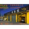 南昌品牌形象店裝修設(shè)計(jì)公司，索亞品牌形象店策劃