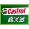 Castrol Alusol MF嘉實多MF切削液