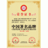 國家高新技術企業(yè)？國家高新技術企業(yè)哪里可以辦理 怎么收費的？